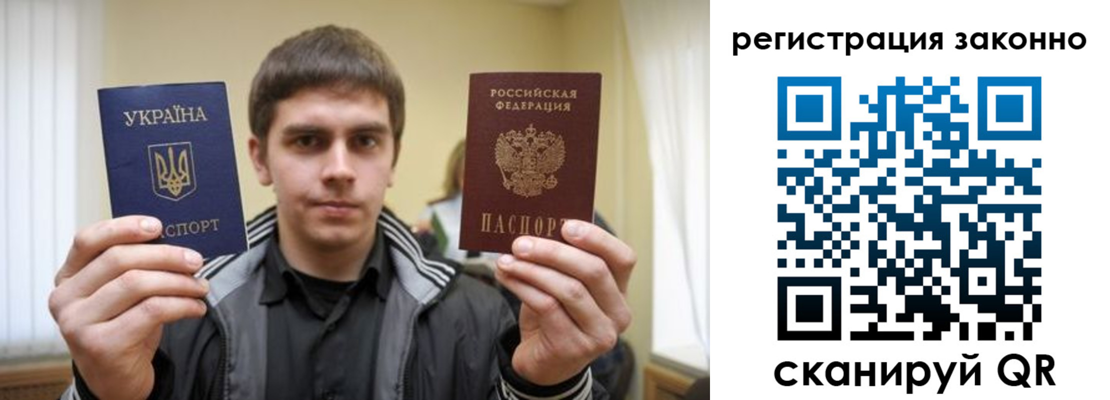 временная регистрация адрес в Апатитах